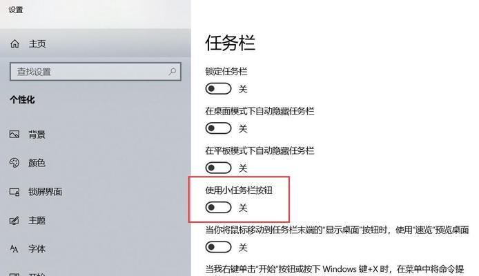 Win10系统如何解决“内存不足”问题？（OutofMemoryWin10解决方法，告别卡顿烦恼！）  第1张