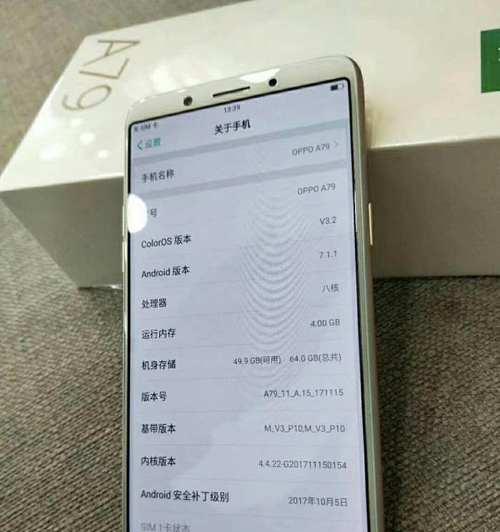 探索OPPOR1C隐藏图标功能的乐趣（打造个性化主题，让你的OPPOR1C与众不同）  第3张