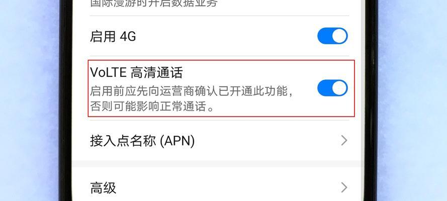 如何关闭手机资讯功能以提高效率（手机资讯功能关闭教程及其重要性）  第3张