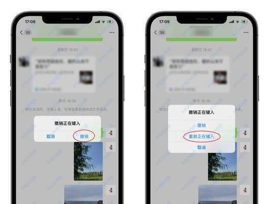 iPhone12如何实现长图截屏功能？（探索iPhone12的强大截屏技巧与特点）  第1张