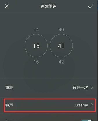 VivoX7Plus（教你如何在VivoX7Plus手机上进行截图）  第2张