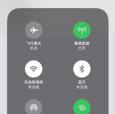 如何在iPhone12上更改个人热点名称（教你简单修改个人热点名称，让手机更个性化）  第2张