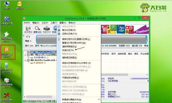 Windows系统对比  第3张