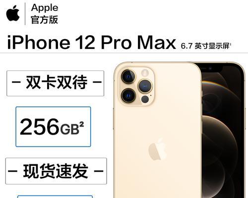 iPhone全机型优缺点剖析（一览iPhone全系列优点与缺陷）  第2张