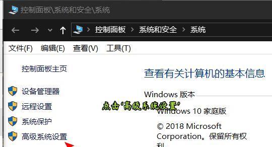 Windows10系统安装指南（一步步教你如何安装Windows10系统）  第2张