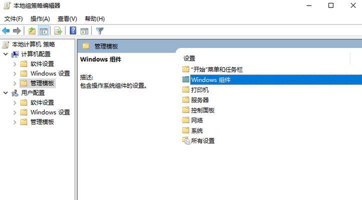 Windows10系统安装指南（一步步教你如何安装Windows10系统）  第1张