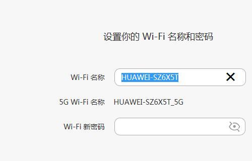 如何设置家庭WiFi路由器（简单操作让你的网络连接更稳定便捷）  第1张