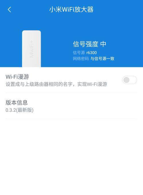 WiFi放大器（揭秘WiFi放大器的真实效果与作用）  第3张