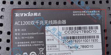 突然断网光信号红灯闪烁，你应该怎么办？（解决家庭网络问题的有效方法与技巧）  第1张