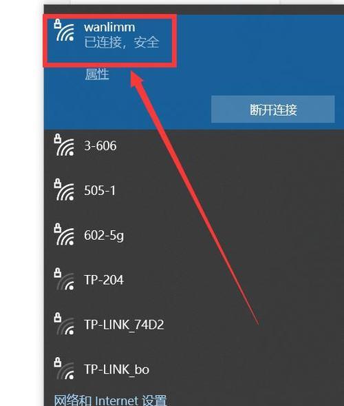 怎样快速锁定电脑屏幕（简单方法保护电脑隐私安全）  第2张