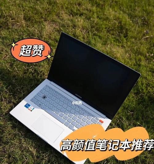 R75700U处理器相当于酷睿i几？（揭秘R75700U处理器的性能与定位）  第3张