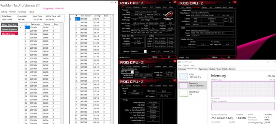 AMDRyzenThreadripper3990X（探索AMDRyzenThreadripper3990X的超强计算能力与全新体验）  第3张