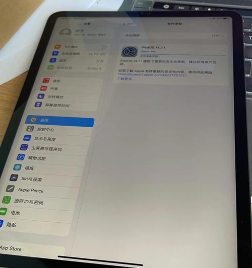 探究iPad平板中最适合的型号（如何选择合适的iPad平板型号？）  第3张