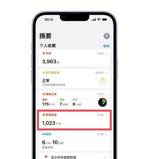 AppleWatch音乐体验指南（用AppleWatch享受高品质音乐，打造完美听觉旅程）  第2张