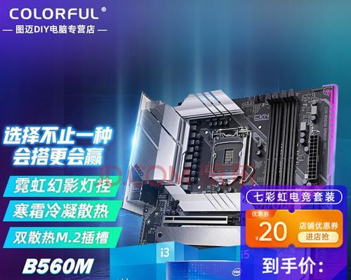 i5-11400F与i5-10400F（一探新一代i5处理器之间的差异和性能表现）  第1张