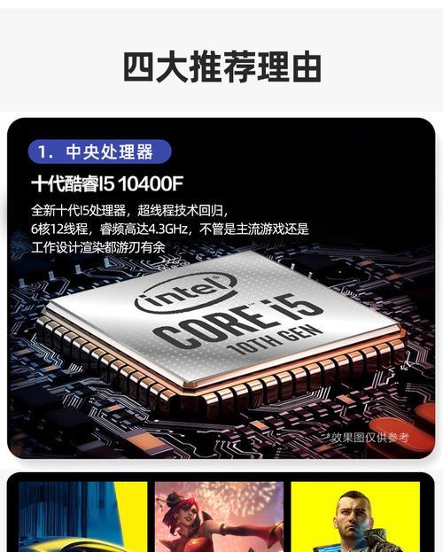 i5-11400F与i5-10400F（一探新一代i5处理器之间的差异和性能表现）  第3张