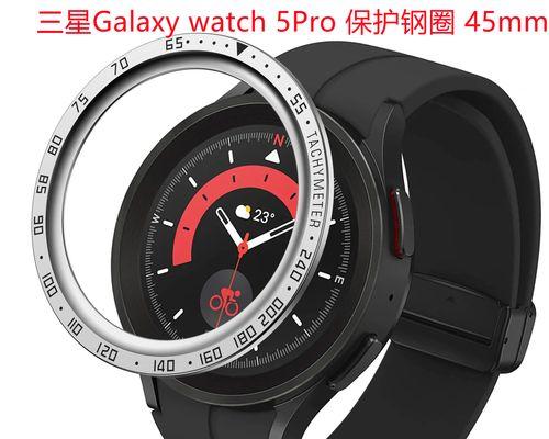 三星GalaxyWatch5（GalaxyWatch5与创新科技的完美结合，打造未来智能生活）  第1张