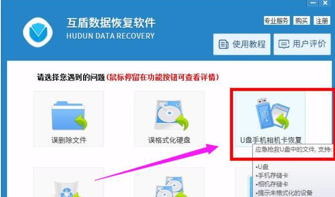 Win8系统如何还原及重置电脑系统（详解Win8系统的还原和重置方法）  第2张