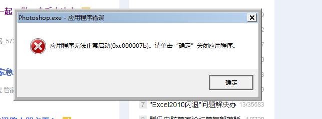 探索DirectX技术的奥秘（了解DirectX的功能和应用领域）  第3张