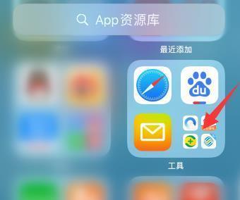 如何使用iPhone定制个性化主题APP图标（简单操作，轻松打造的手机桌面）  第2张