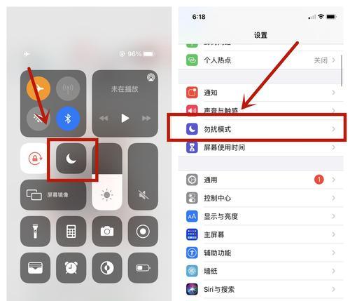 如何使用iPhone定制个性化主题APP图标（简单操作，轻松打造的手机桌面）  第3张