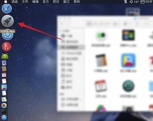 iPhone长截图（iPhone长截图功能的使用方法与技巧）  第1张