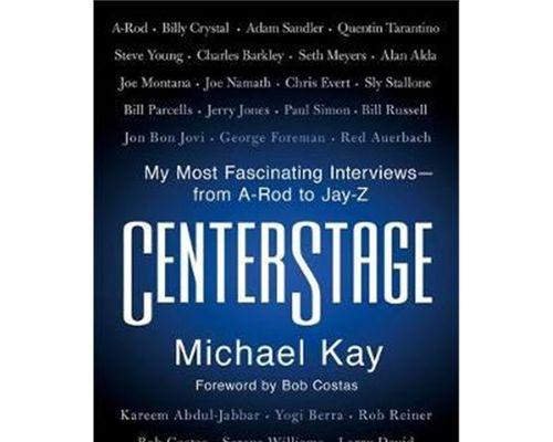 探索centerstage的艺术魅力（中心舞台——展现多元艺术的平台）  第1张