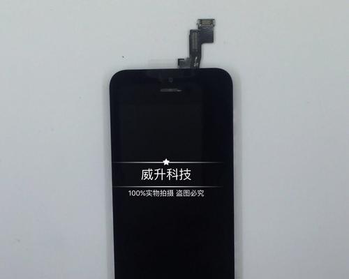 iPhone7内屏坏了换屏多少钱？——揭秘维修费用及服务品质（解析换屏费用和服务质量，为您提供明晰参考）  第2张