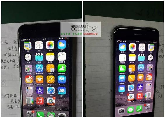 iPhone7内屏坏了换屏多少钱？——揭秘维修费用及服务品质（解析换屏费用和服务质量，为您提供明晰参考）  第3张