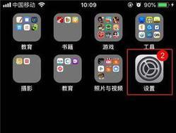 解决iPhone闪光灯异常问题的方法（让你的iPhone闪光灯重新点亮）  第3张