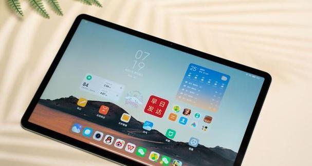 iPadAir和iPadPro的区别（深入探究两款iPad的功能和性能差异）  第3张