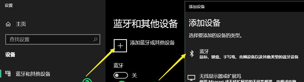 如何个性化定制AirPods名称（以更独特的方式展示你的个性）  第3张