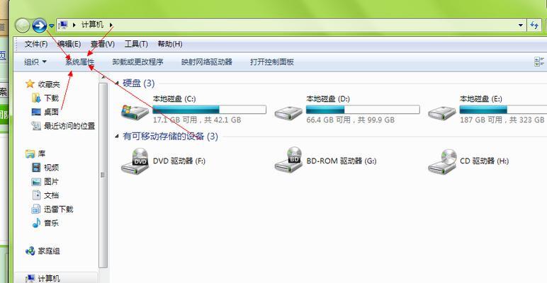 从32位系统到64位系统的升级之路（探索新世代计算的关键转折点）  第2张