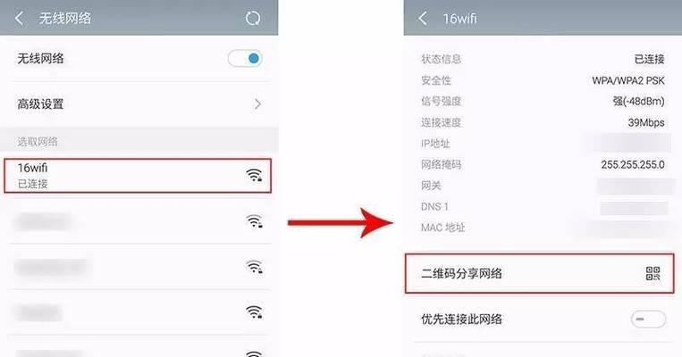 WiFi无法打开的原因及解决方法（探索WiFi无法打开的主要原因和有效解决方案）  第2张