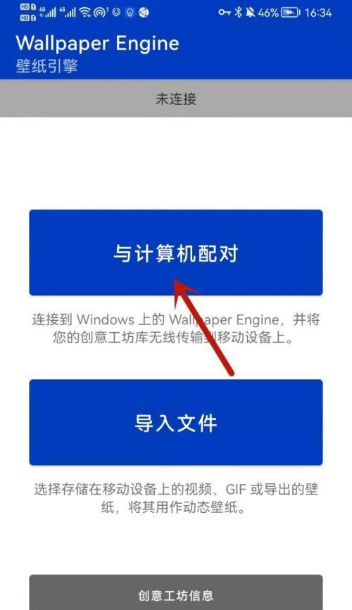 如何解决手机解锁时出现广告问题（针对手机解锁时广告干扰用户体验的解决方法）  第1张