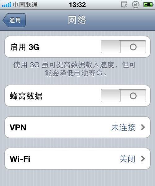 解决iPhone无法连接WiFi的问题（分析常见原因及解决方案）  第2张