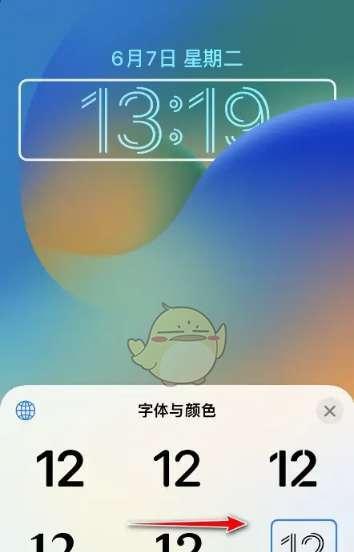 iOS16（一窥iOS16的全新主题设计和功能更新）  第3张