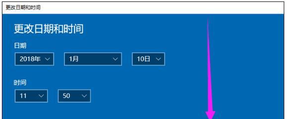 Win10系统桌面图标字体大小的自定义修改方法（个性化调整字体大小，让桌面更适合你）  第2张