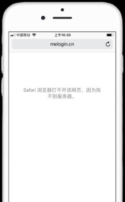 通过melogincn手机登录入口，随时随地畅享便捷登录（melogincn手机登录入口为你提供安全、快捷的登录方式）  第3张