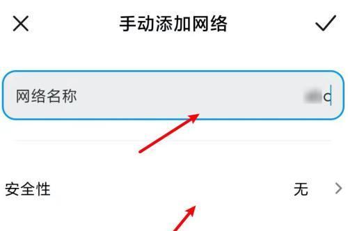 手机WiFi密码查看方法大揭秘（轻松获取已连接WiFi密码，快速连接网络）  第1张