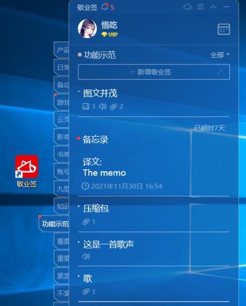 Win10系统开始菜单软件使用记录快速删除方法（简单操作教程帮助您轻松删除开始菜单记录）  第2张