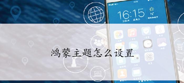 novo7pro如何升级鸿蒙系统（简单步骤教你成功升级，让你的novo7pro焕然一新）  第1张