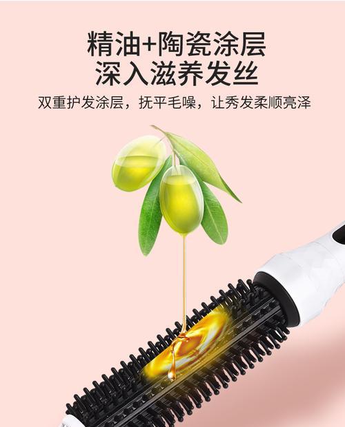 使用卷发器卷发的技巧与方法（打造时尚卷发造型，让你更美丽自信）  第3张