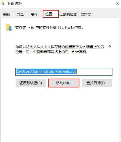 解决Win10系统更新后浏览器无法联网的问题（修复浏览器无法联网的方法，快速恢复上网功能）  第3张