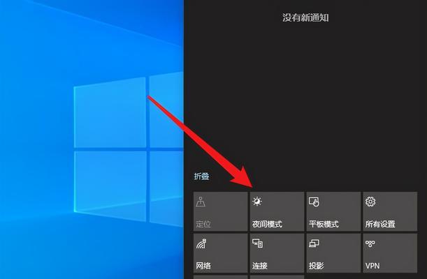 Win10系统应用定位功能的隐私保护探析（Win10系统应用定位功能的设置方法和隐私保护技巧）  第2张