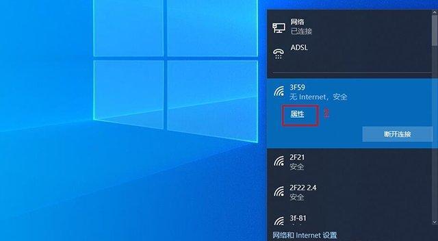 Win10系统鼠标无法打开屏幕右边框问题解决方法（Win10鼠标无法点击屏幕右边框解决方案及操作步骤）  第2张