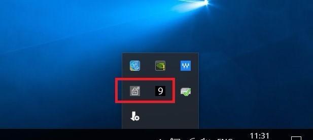 Win10系统鼠标无法打开屏幕右边框问题解决方法（Win10鼠标无法点击屏幕右边框解决方案及操作步骤）  第3张