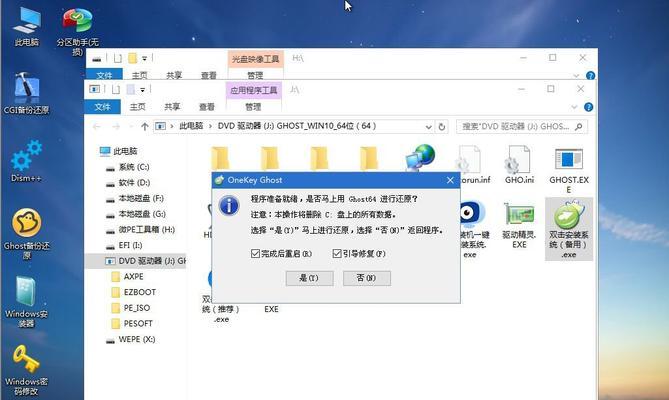 Win10系统升级程序C盘空间不足的解决方法（Win10系统升级程序无法安装/更新的解决方案）  第2张