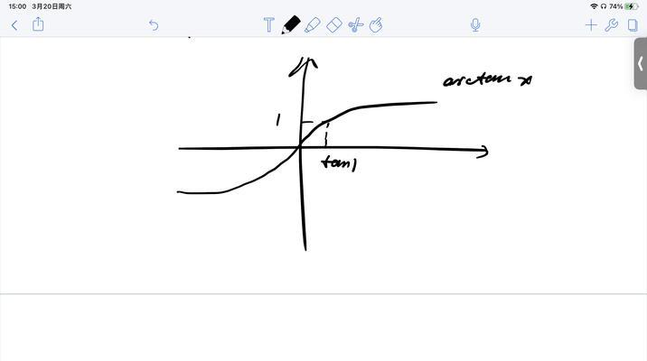 使用arctan计算器进行数学运算（掌握arctan计算器的使用方法，轻松进行数学计算）  第1张