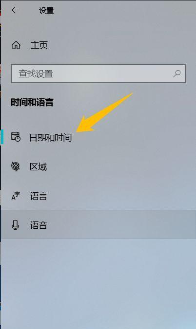 如何移除Win10系统任务栏中的地址栏（简化界面，提升操作效率）  第3张